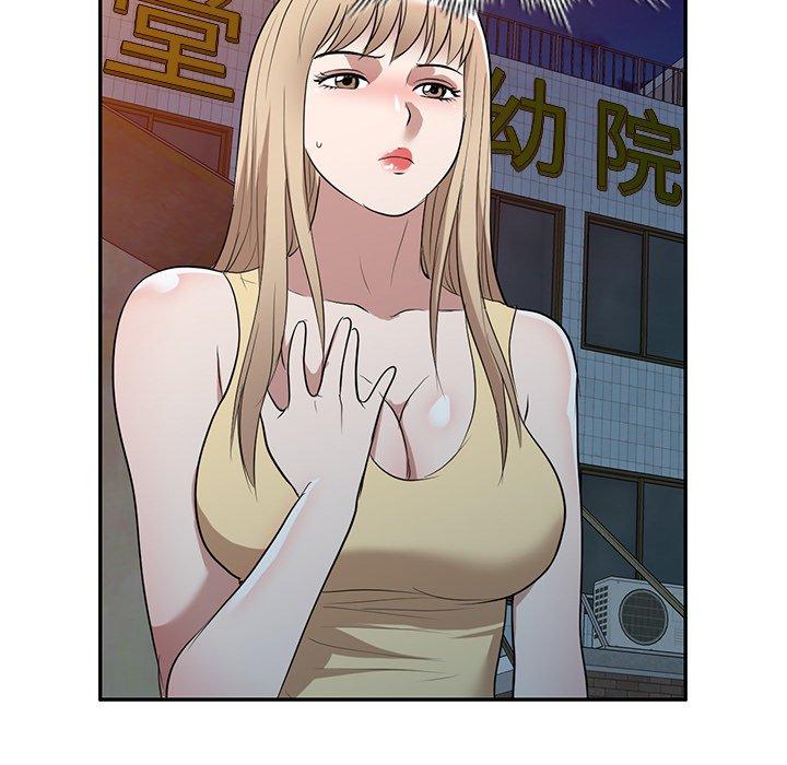 [韩国漫画] 掠夺的滋味 调教,巨乳大奶,熟女人妻#[150P]-8