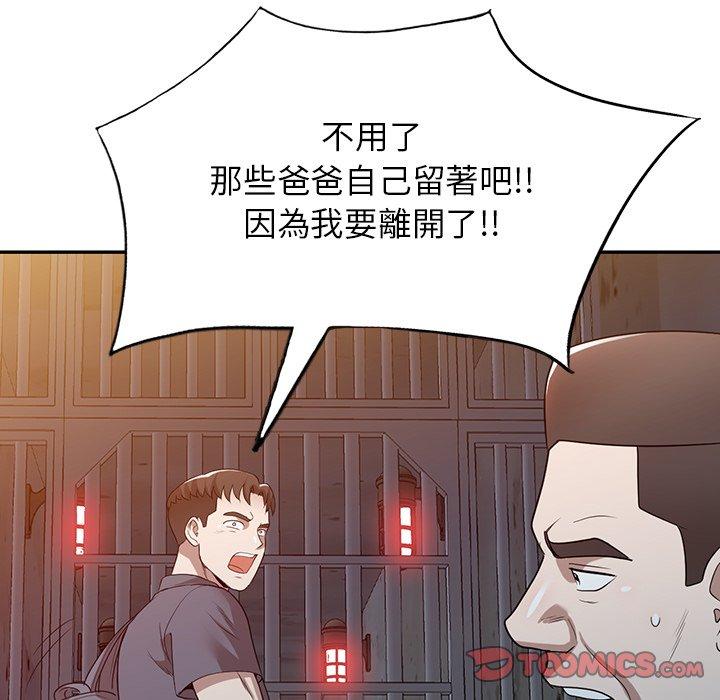 [韩国漫画] 掠夺的滋味 调教,巨乳大奶,熟女人妻#[150P]-81