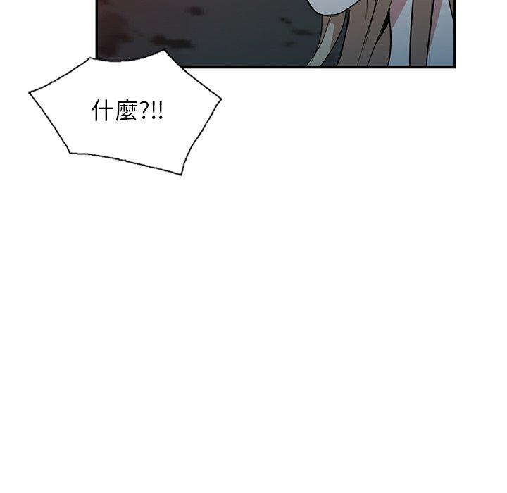 [韩国漫画] 掠夺的滋味 调教,巨乳大奶,熟女人妻#[150P]-91