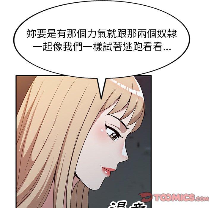 [韩国漫画] 掠夺的滋味 调教,巨乳大奶,熟女人妻#[138P]-109