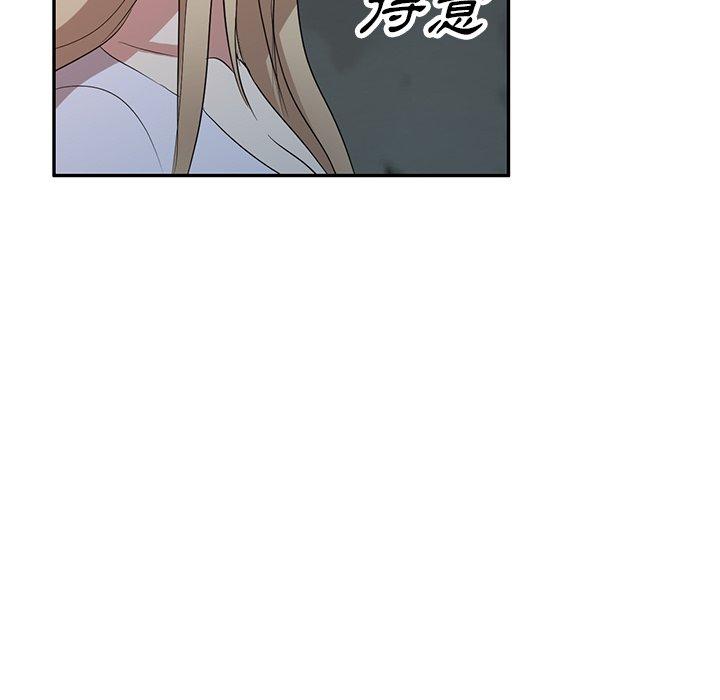 [韩国漫画] 掠夺的滋味 调教,巨乳大奶,熟女人妻#[138P]-110