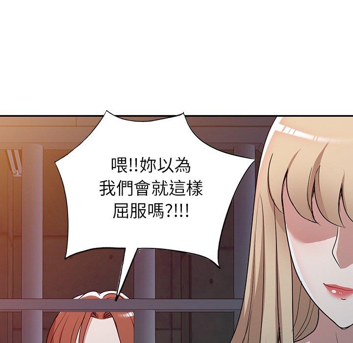 [韩国漫画] 掠夺的滋味 调教,巨乳大奶,熟女人妻#[138P]-111