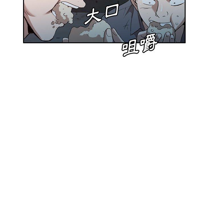 [韩国漫画] 掠夺的滋味 调教,巨乳大奶,熟女人妻#[138P]-114