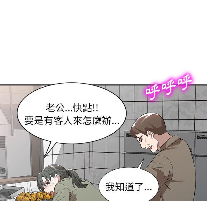 [韩国漫画] 掠夺的滋味 调教,巨乳大奶,熟女人妻#[138P]-119