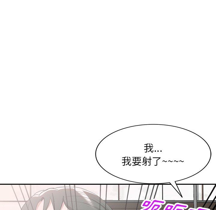 [韩国漫画] 掠夺的滋味 调教,巨乳大奶,熟女人妻#[138P]-123