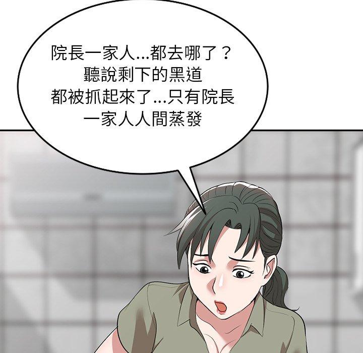 [韩国漫画] 掠夺的滋味 调教,巨乳大奶,熟女人妻#[138P]-131