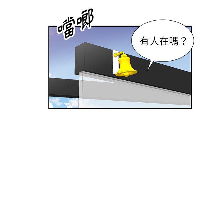 [韩国漫画] 掠夺的滋味 调教,巨乳大奶,熟女人妻#[138P]-136