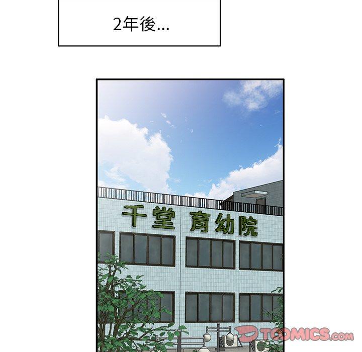 [韩国漫画] 掠夺的滋味 调教,巨乳大奶,熟女人妻#[138P]-15