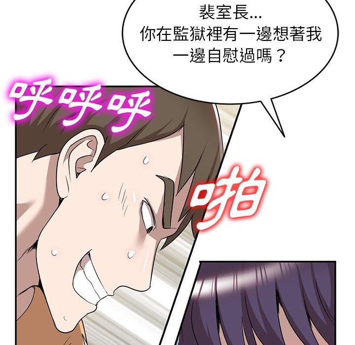 [韩国漫画] 掠夺的滋味 调教,巨乳大奶,熟女人妻#[138P]-22