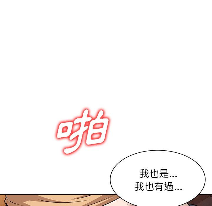 [韩国漫画] 掠夺的滋味 调教,巨乳大奶,熟女人妻#[138P]-24
