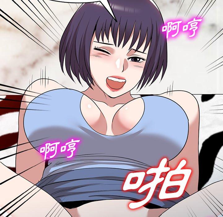[韩国漫画] 掠夺的滋味 调教,巨乳大奶,熟女人妻#[138P]-27
