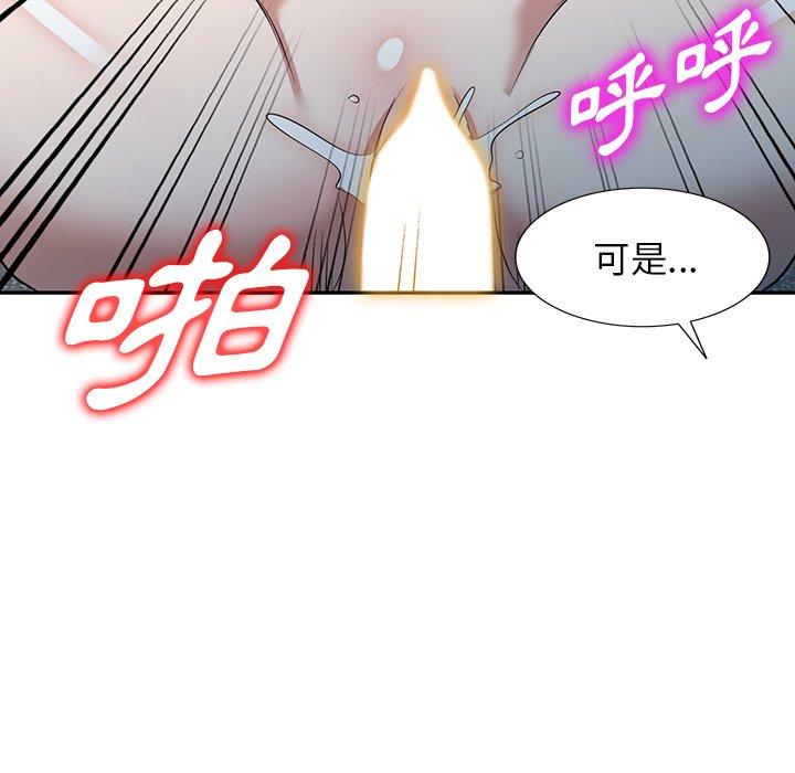 [韩国漫画] 掠夺的滋味 调教,巨乳大奶,熟女人妻#[138P]-28