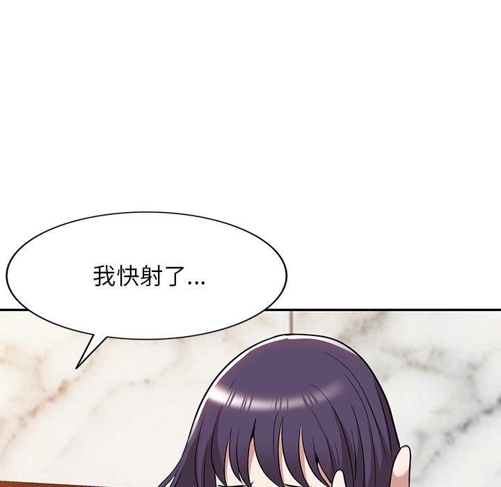 [韩国漫画] 掠夺的滋味 调教,巨乳大奶,熟女人妻#[138P]-29