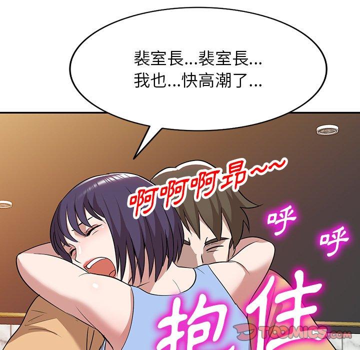 [韩国漫画] 掠夺的滋味 调教,巨乳大奶,熟女人妻#[138P]-32