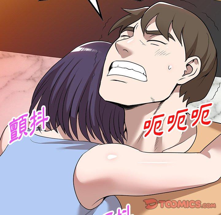 [韩国漫画] 掠夺的滋味 调教,巨乳大奶,熟女人妻#[138P]-38