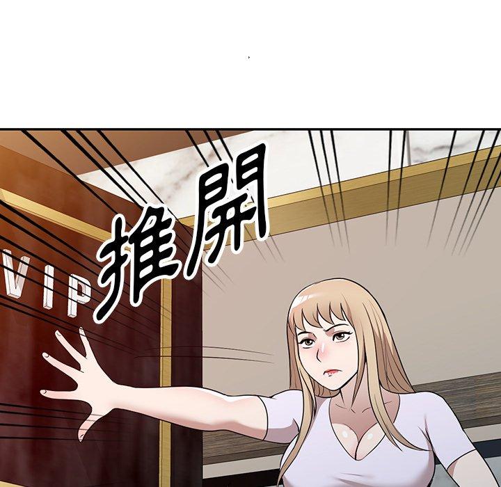 [韩国漫画] 掠夺的滋味 调教,巨乳大奶,熟女人妻#[138P]-40