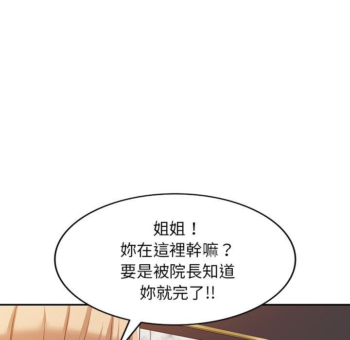 [韩国漫画] 掠夺的滋味 调教,巨乳大奶,熟女人妻#[138P]-42