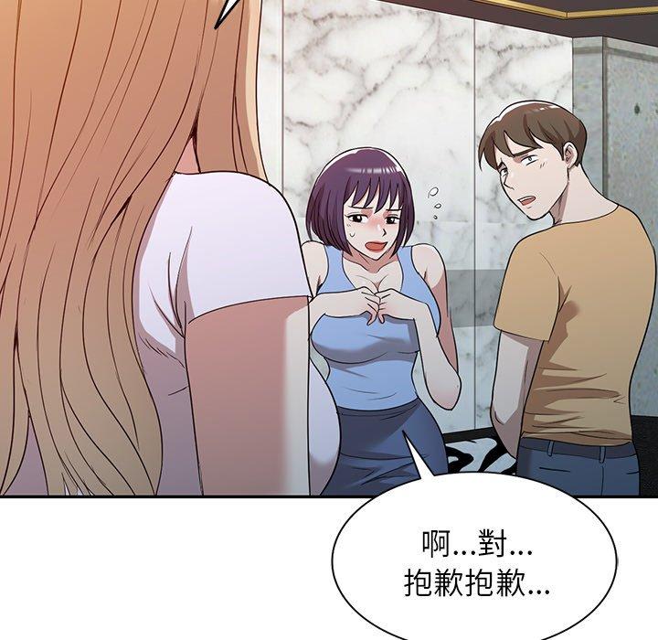 [韩国漫画] 掠夺的滋味 调教,巨乳大奶,熟女人妻#[138P]-43