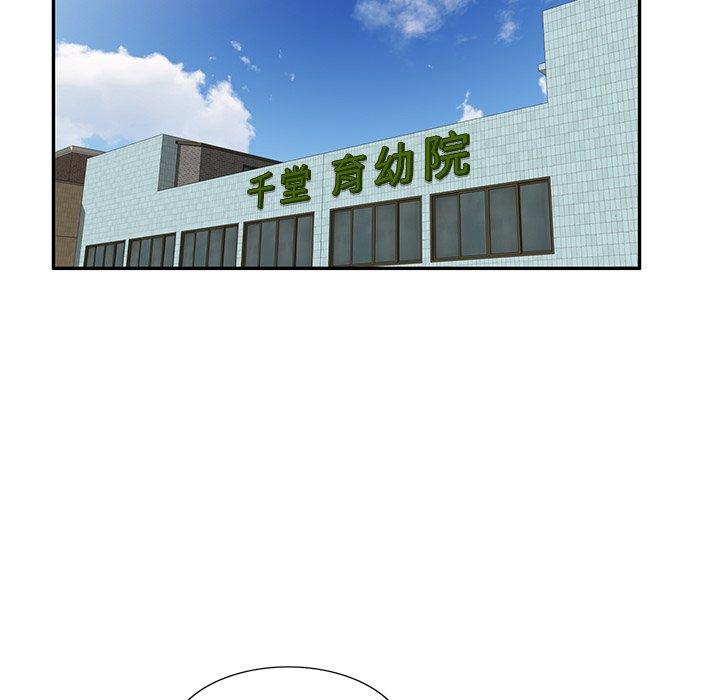 [韩国漫画] 掠夺的滋味 调教,巨乳大奶,熟女人妻#[138P]-45