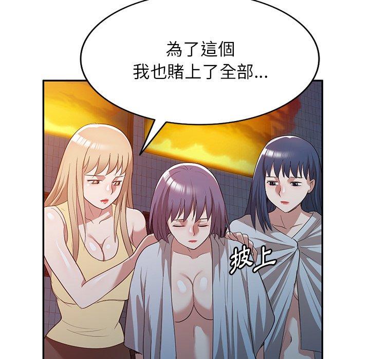 [韩国漫画] 掠夺的滋味 调教,巨乳大奶,熟女人妻#[138P]-5
