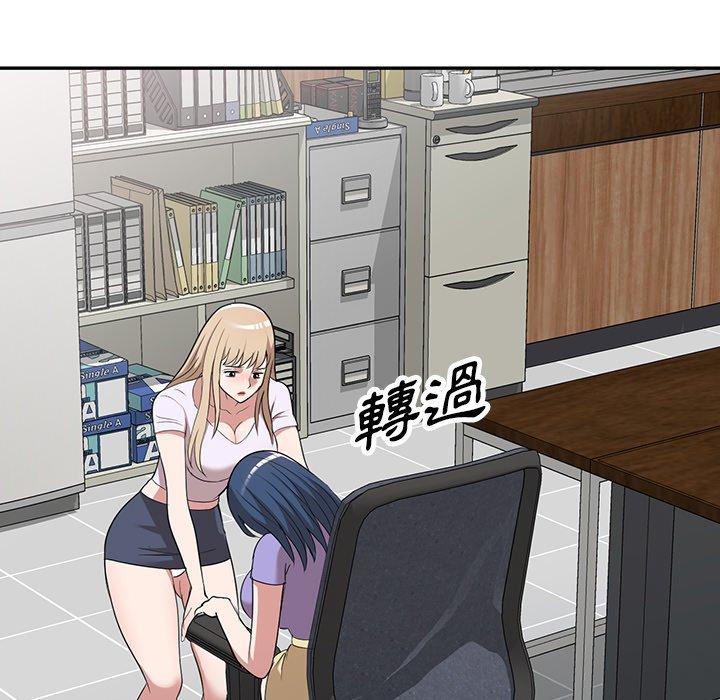[韩国漫画] 掠夺的滋味 调教,巨乳大奶,熟女人妻#[138P]-54