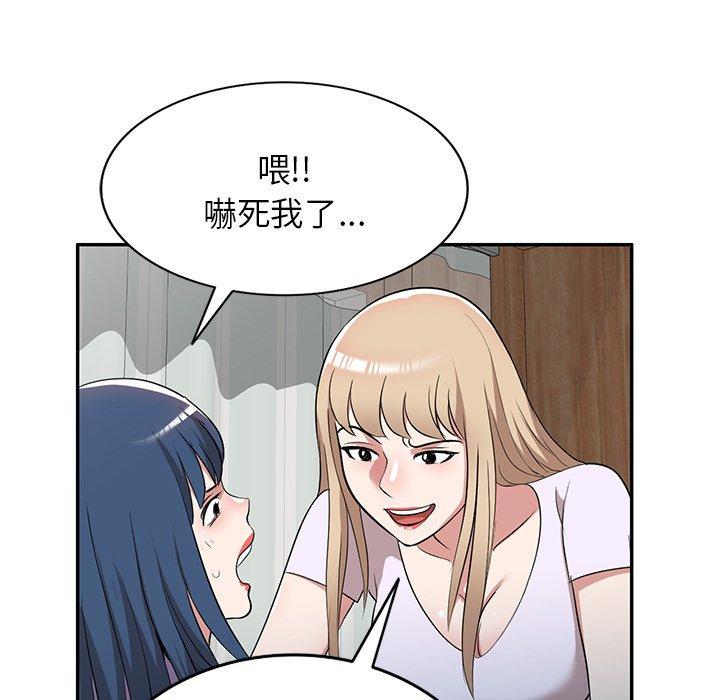 [韩国漫画] 掠夺的滋味 调教,巨乳大奶,熟女人妻#[138P]-60