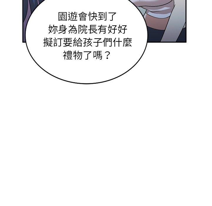 [韩国漫画] 掠夺的滋味 调教,巨乳大奶,熟女人妻#[138P]-61