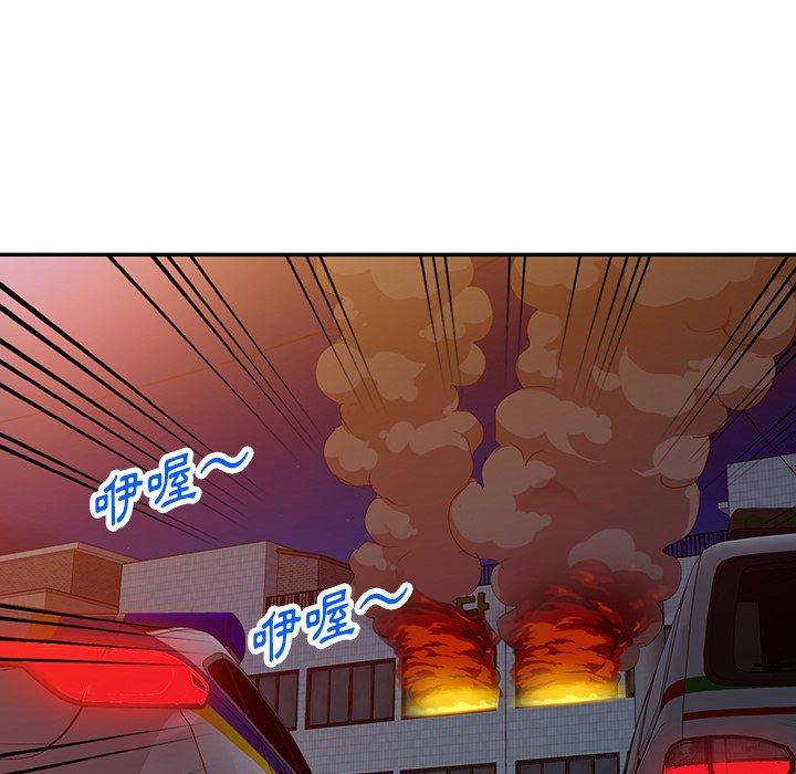 [韩国漫画] 掠夺的滋味 调教,巨乳大奶,熟女人妻#[138P]-7