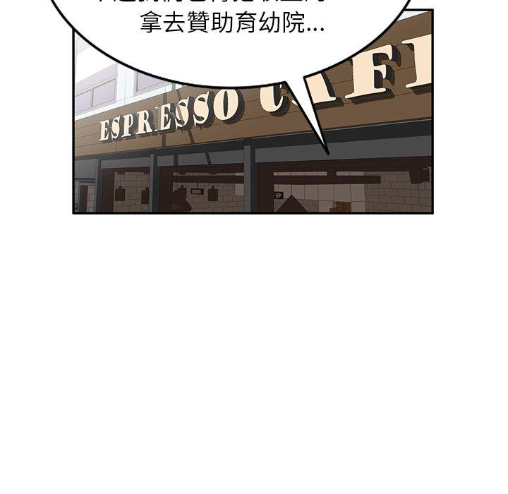 [韩国漫画] 掠夺的滋味 调教,巨乳大奶,熟女人妻#[138P]-72