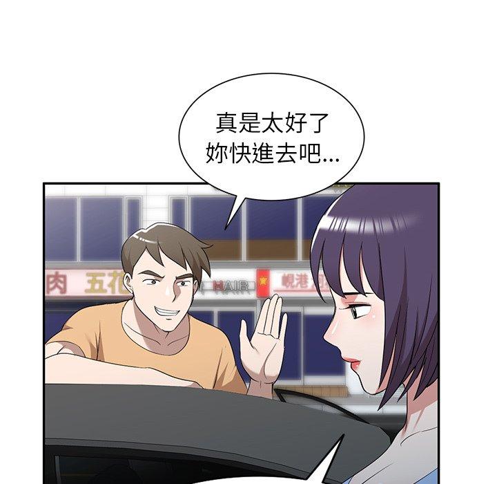[韩国漫画] 掠夺的滋味 调教,巨乳大奶,熟女人妻#[138P]-73