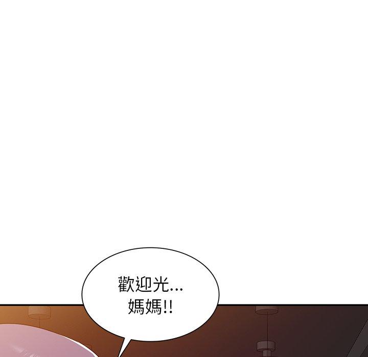 [韩国漫画] 掠夺的滋味 调教,巨乳大奶,熟女人妻#[138P]-78