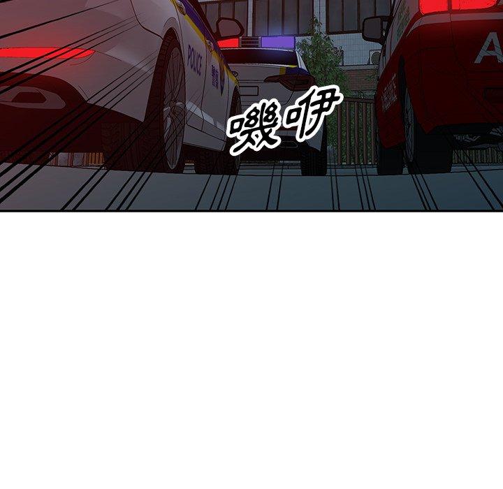 [韩国漫画] 掠夺的滋味 调教,巨乳大奶,熟女人妻#[138P]-8
