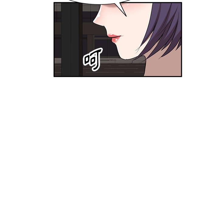 [韩国漫画] 掠夺的滋味 调教,巨乳大奶,熟女人妻#[138P]-81