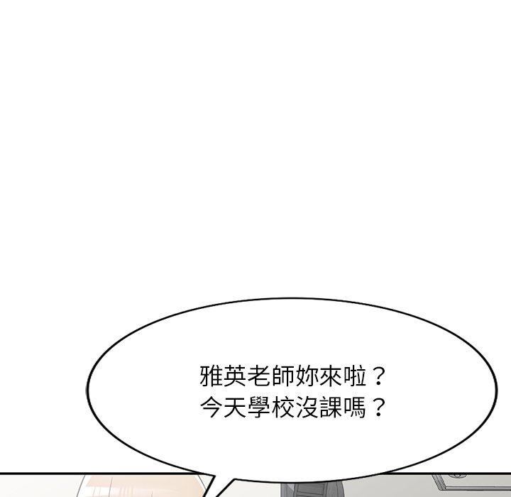 [韩国漫画] 掠夺的滋味 调教,巨乳大奶,熟女人妻#[138P]-86