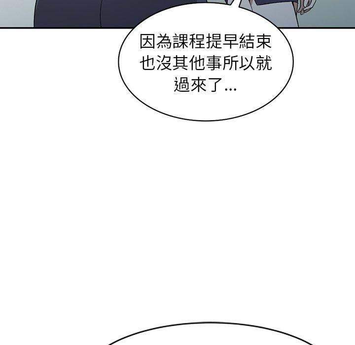 [韩国漫画] 掠夺的滋味 调教,巨乳大奶,熟女人妻#[138P]-88