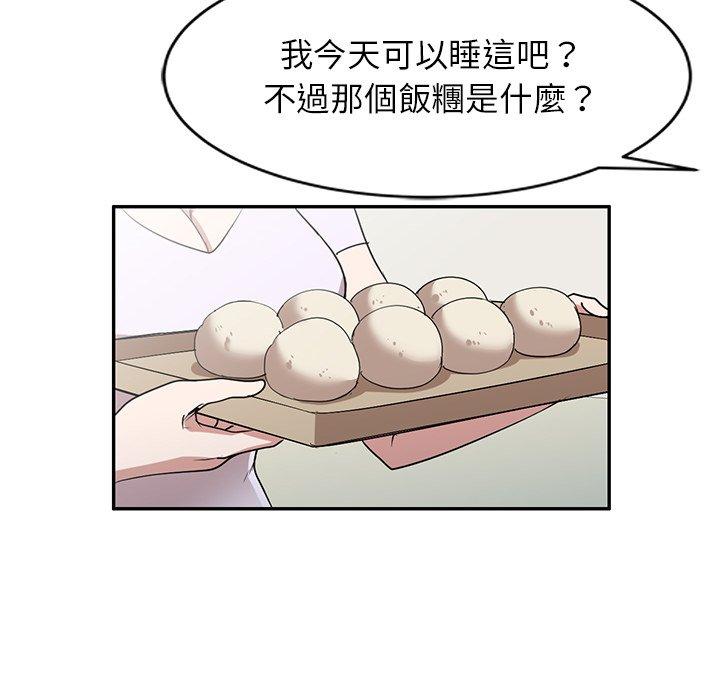 [韩国漫画] 掠夺的滋味 调教,巨乳大奶,熟女人妻#[138P]-89