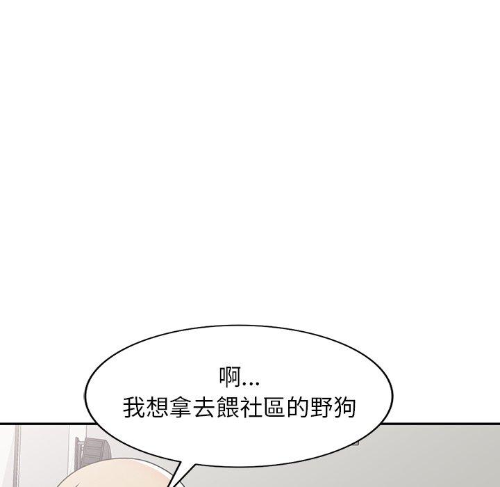 [韩国漫画] 掠夺的滋味 调教,巨乳大奶,熟女人妻#[138P]-90