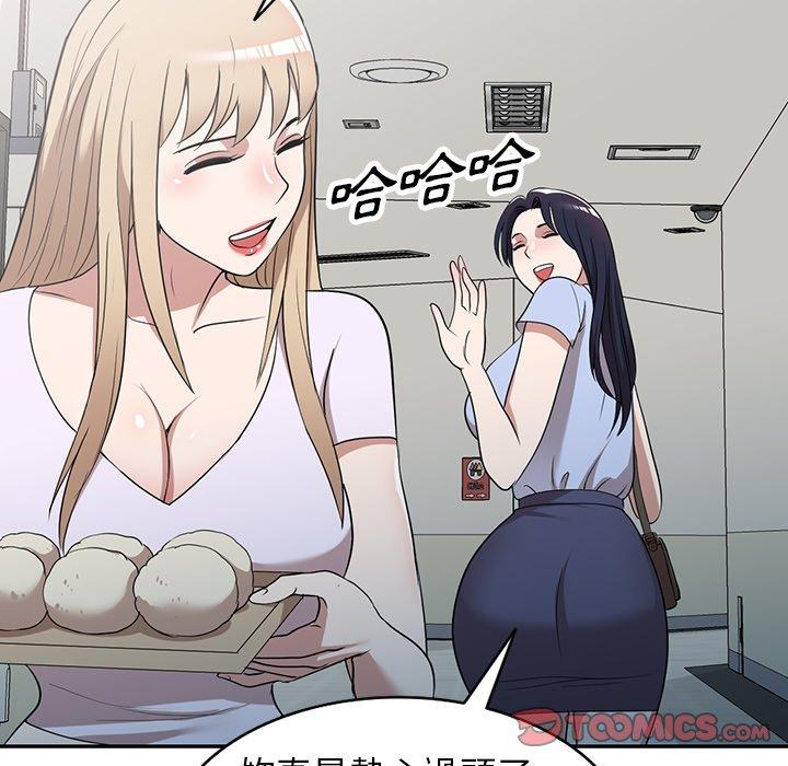 [韩国漫画] 掠夺的滋味 调教,巨乳大奶,熟女人妻#[138P]-91