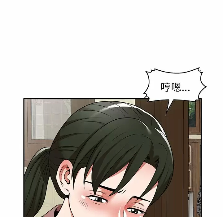 [韩国漫画] 掠夺的滋味 调教,巨乳大奶,熟女人妻#[152P]-105