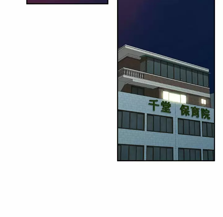 [韩国漫画] 掠夺的滋味 调教,巨乳大奶,熟女人妻#[152P]-132