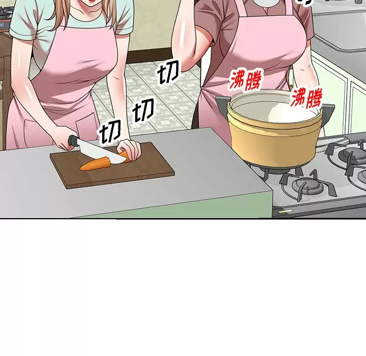 [韩国漫画] 掠夺的滋味 调教,巨乳大奶,熟女人妻#[152P]-22
