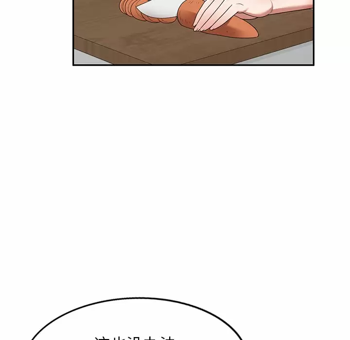 [韩国漫画] 掠夺的滋味 调教,巨乳大奶,熟女人妻#[152P]-24