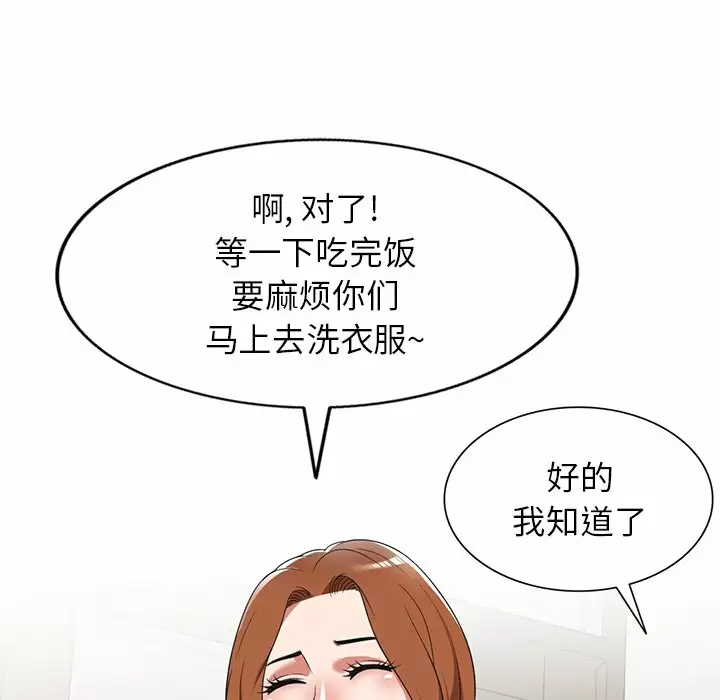 [韩国漫画] 掠夺的滋味 调教,巨乳大奶,熟女人妻#[152P]-37