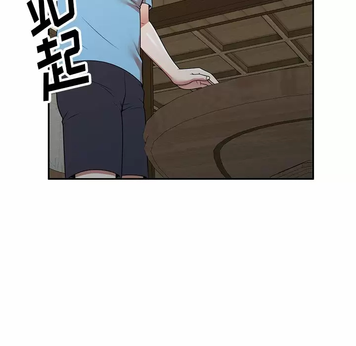 [韩国漫画] 掠夺的滋味 调教,巨乳大奶,熟女人妻#[152P]-48