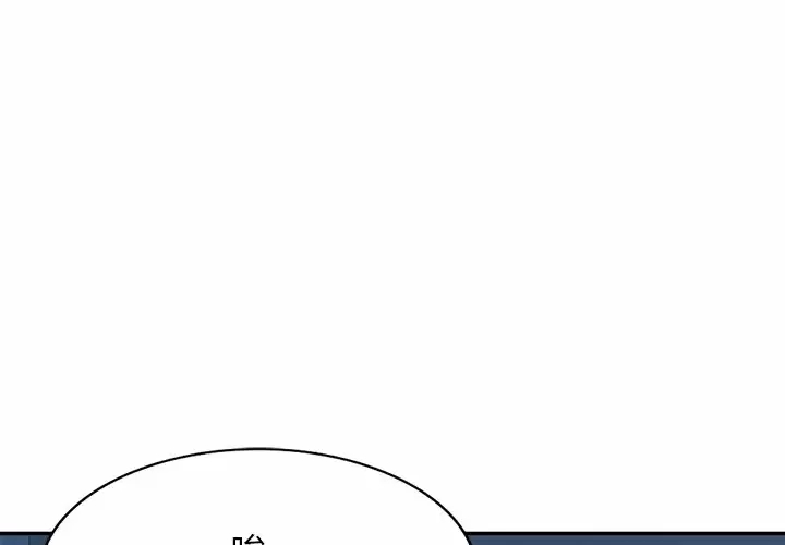 [韩国漫画] 掠夺的滋味 调教,巨乳大奶,熟女人妻#[174P]-1