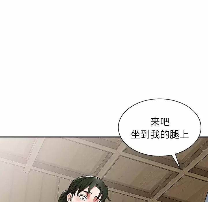 [韩国漫画] 掠夺的滋味 调教,巨乳大奶,熟女人妻#[174P]-104