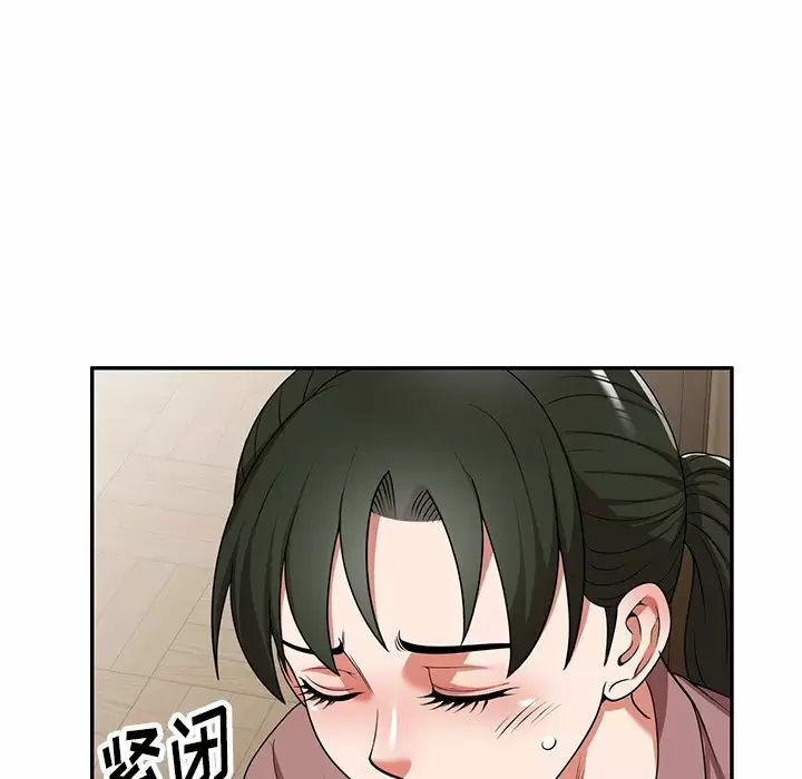 [韩国漫画] 掠夺的滋味 调教,巨乳大奶,熟女人妻#[174P]-113