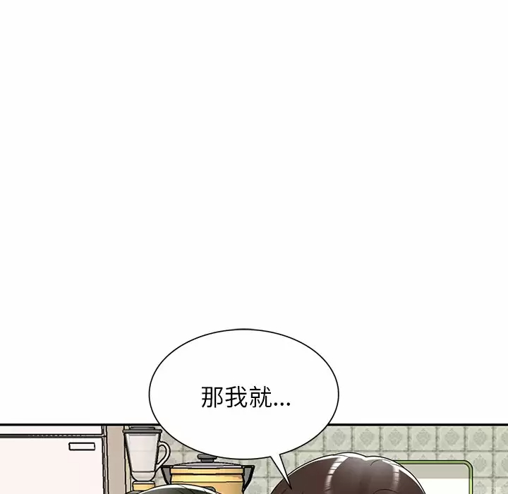 [韩国漫画] 掠夺的滋味 调教,巨乳大奶,熟女人妻#[174P]-118