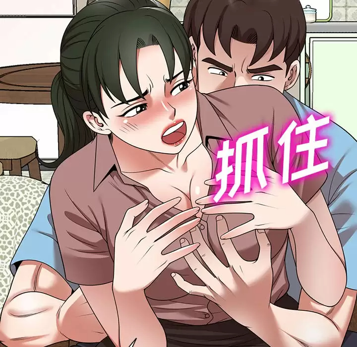 [韩国漫画] 掠夺的滋味 调教,巨乳大奶,熟女人妻#[174P]-119
