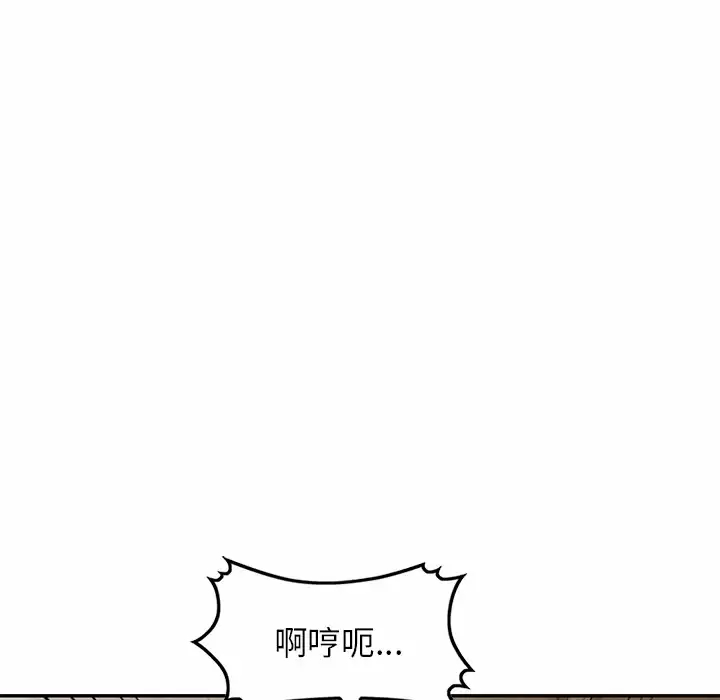 [韩国漫画] 掠夺的滋味 调教,巨乳大奶,熟女人妻#[174P]-128